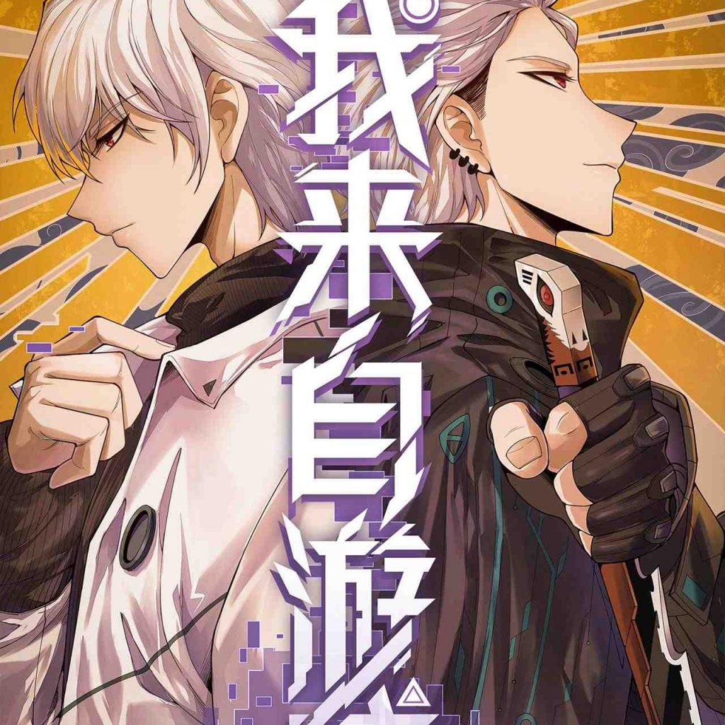 Top 30 Best Reincarnation Manga Manhwa With OP MC Noble Suggestions Top 30 Best Reincarnation Manga Manhwa With OP MC Noble Suggestions