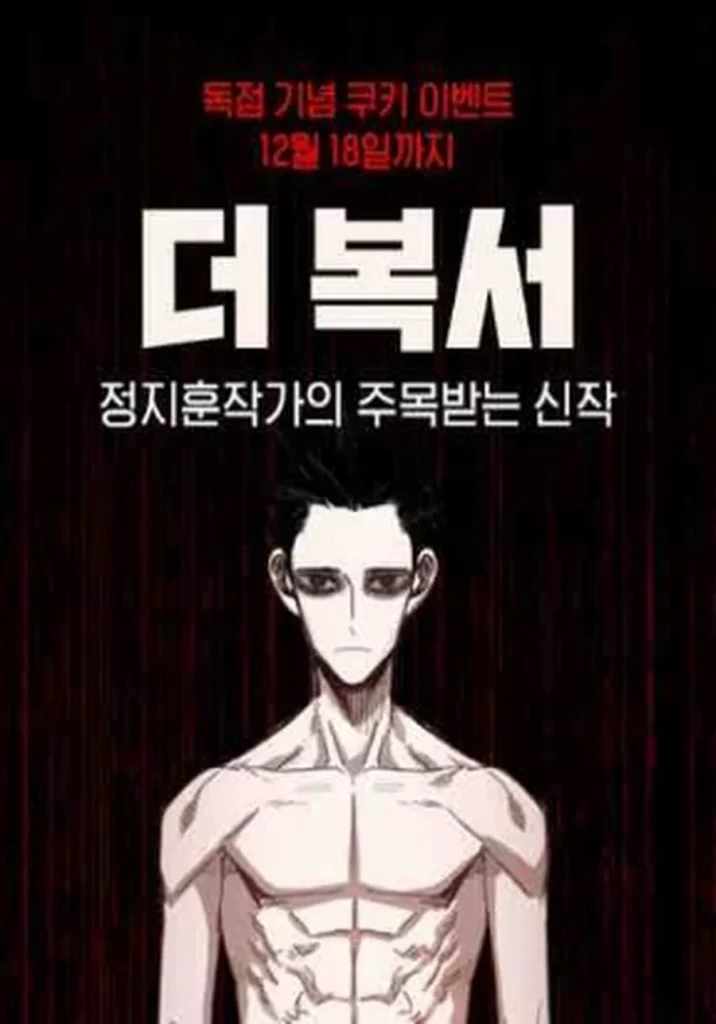 The Boxer - best action manhwa