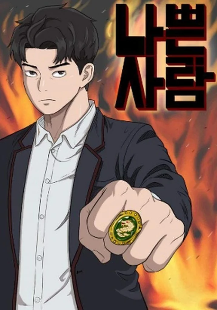 A Bad Person - manhwa with 100+ chapters