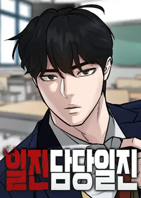 The Bully In-Charge school manhwa
