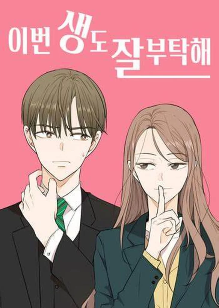 See You In My 19th Life - modern romance manhwa recommendations