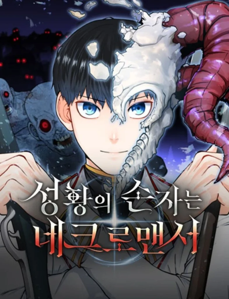The Holy Emperor's Grandson Is a Necromancer