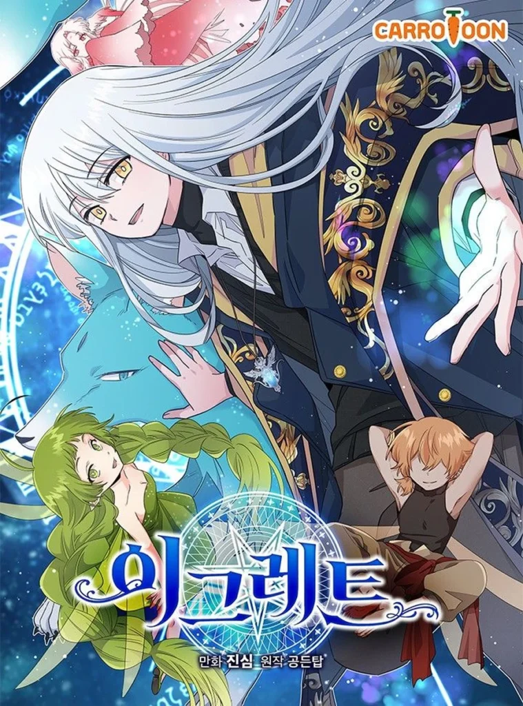 Ygret: The Great Sage